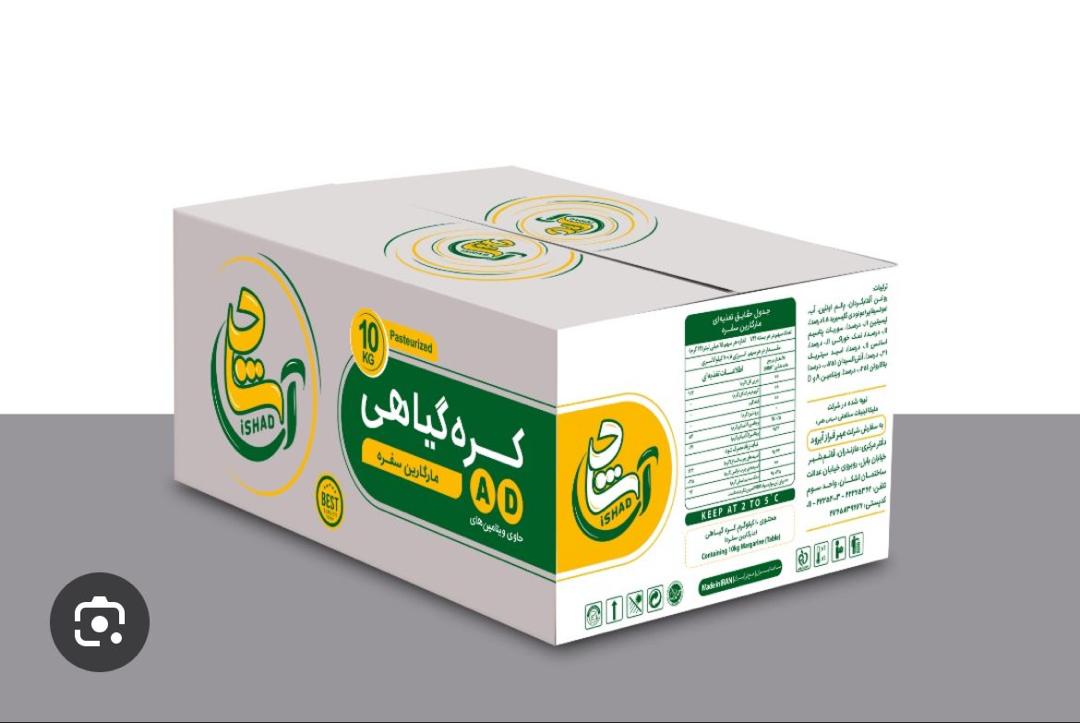 مارگا کرم - تصویر 3